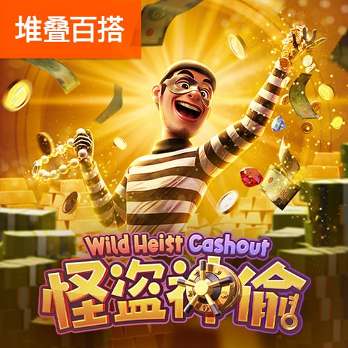 凤凰彩票官网app下载